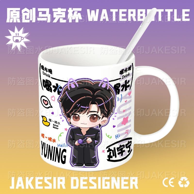 Anime Merchandise Mugs - Liu Yuning Chibi Star Merchandise Ceramic