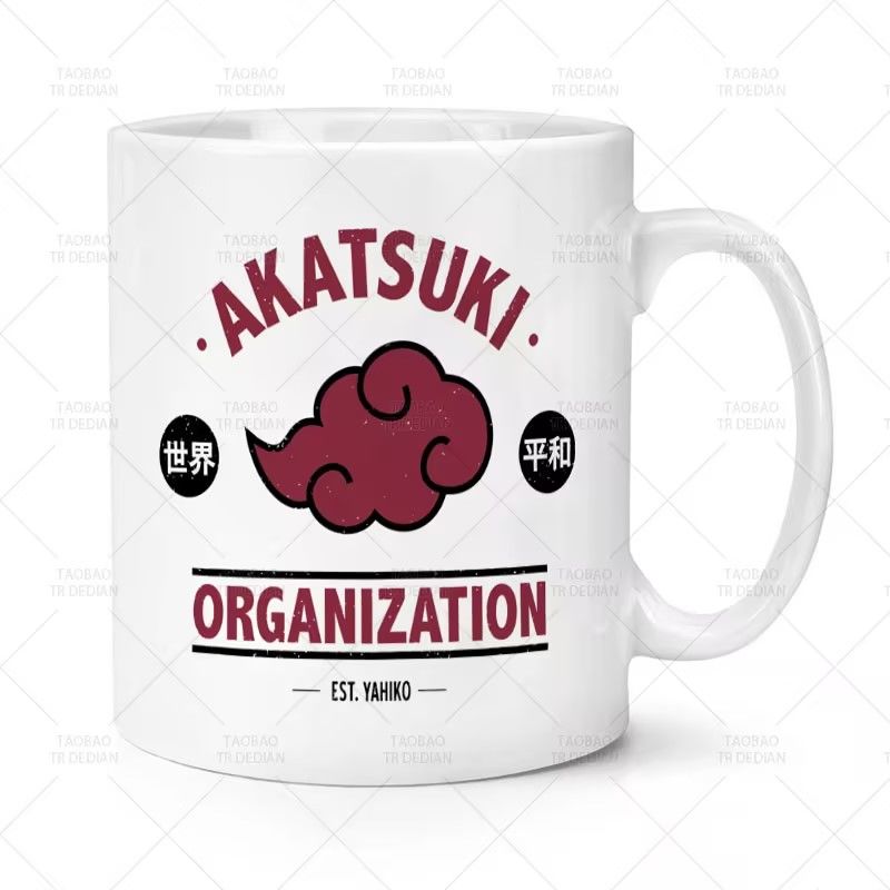 Anime Merchandise Mugs - Narutos Cool Anime Merchandise Ceramic Mug