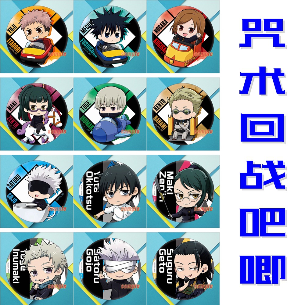 Anime Merchandise Manufacturers - Anime Merchandise Jujutsu Kaisen Japanese Goods