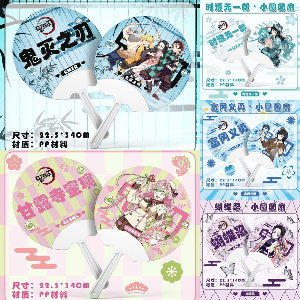 Anime Related Merchandise - Supporter of Demon Slayer character Kanroji