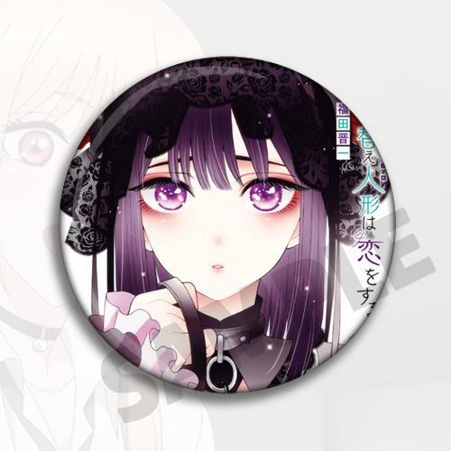 Anime My Dress Up Darling Merc - Anime Merchandise Dress 评论和价格