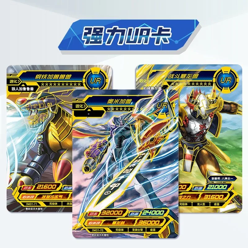 KAYOU Premium Digimon Gift Box - Premium Anime Merchandise 评论和价格