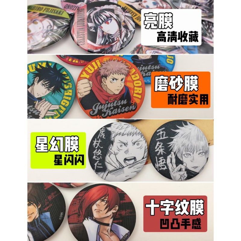 One Piece Anime Badge Set Offi - Luffy Anime Merchandise 评论和价格