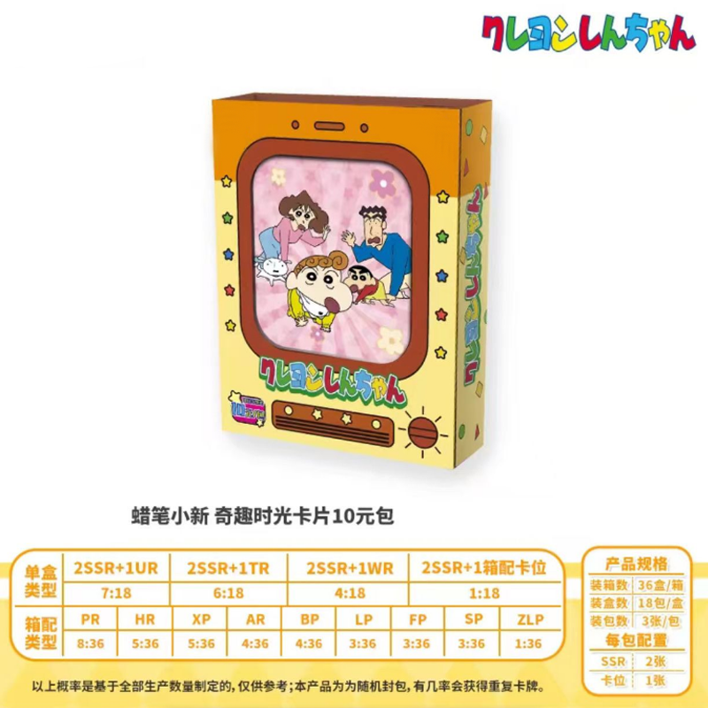 Xiaoxin Card - Yanagihara Shin - Anime Related Merchandise 评论和价格