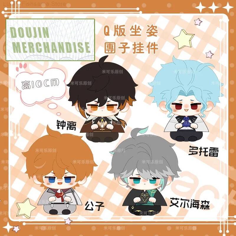 Anime Original Zhongli Tartagl - Anime Merchandise Dress 评论和价格