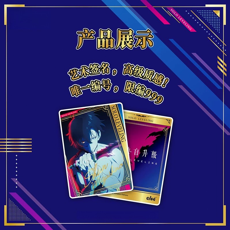 Solo Leveling Collectible Card - Anime Merchandise Solo Leveling 评论和价格
