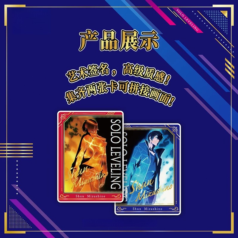 Solo Leveling Collectible Card - Anime Merchandise Solo Leveling 评论和价格