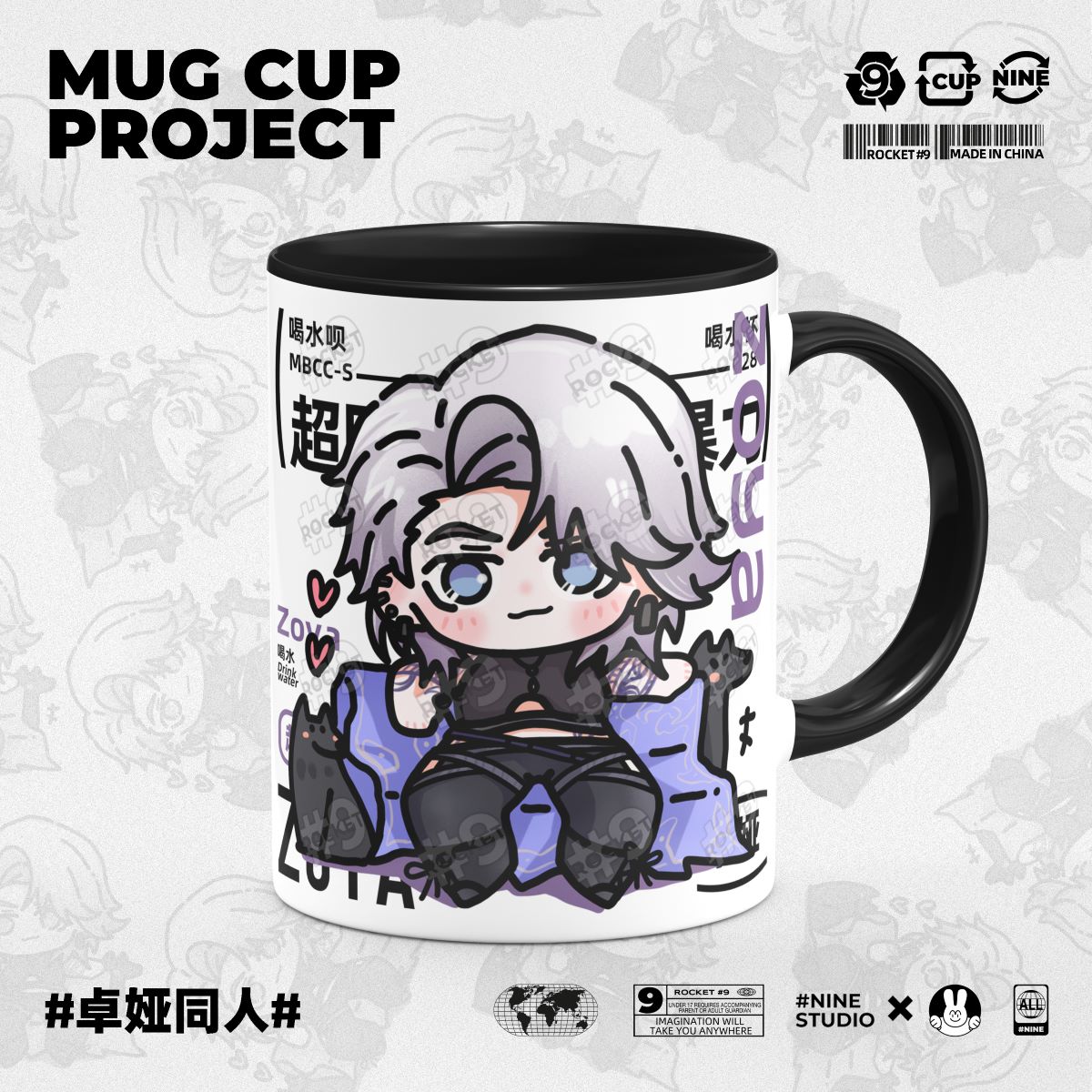 Anime Game Path To Nowhere Mer - Anime Merchandise Mugs 评论和价格