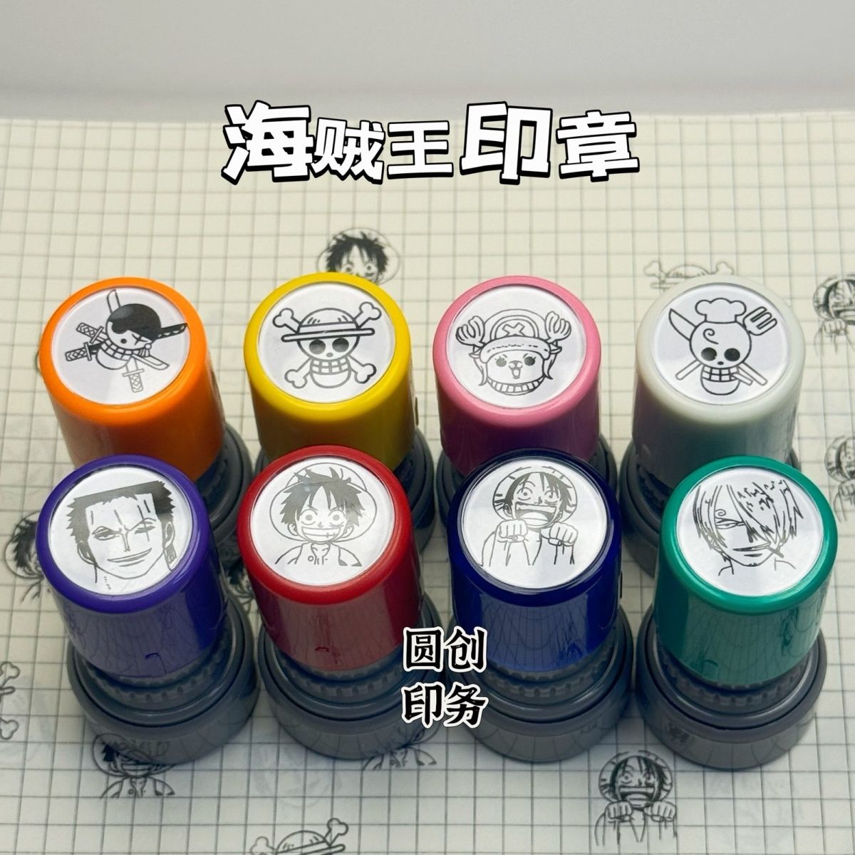 One Piece character anime merc - Luffy Anime Merchandise 评论和价格