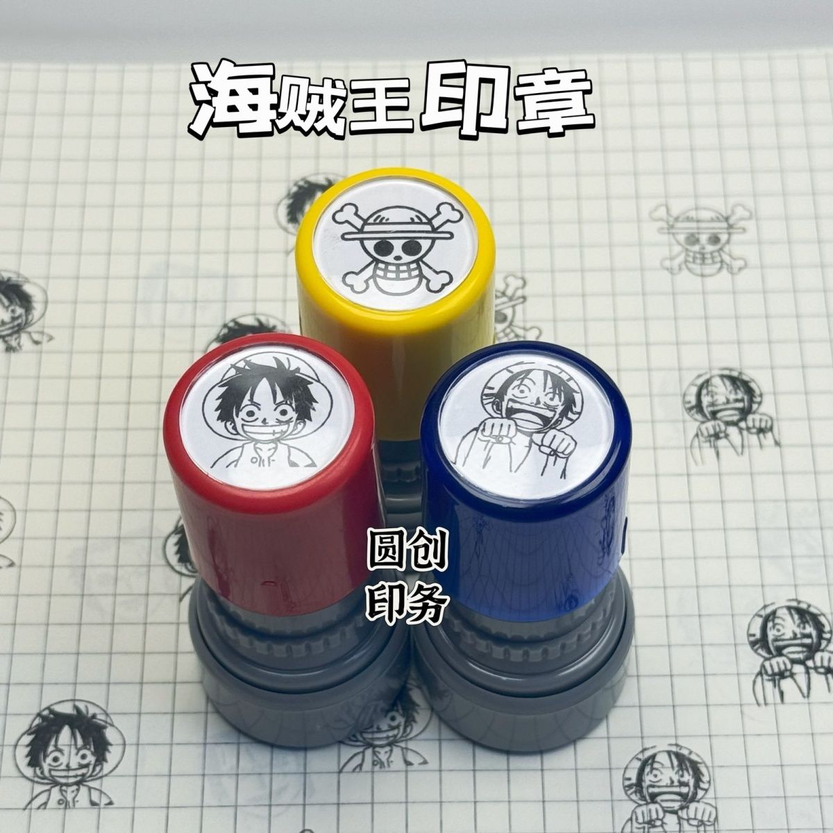 One Piece character anime merc - Luffy Anime Merchandise 评论和价格
