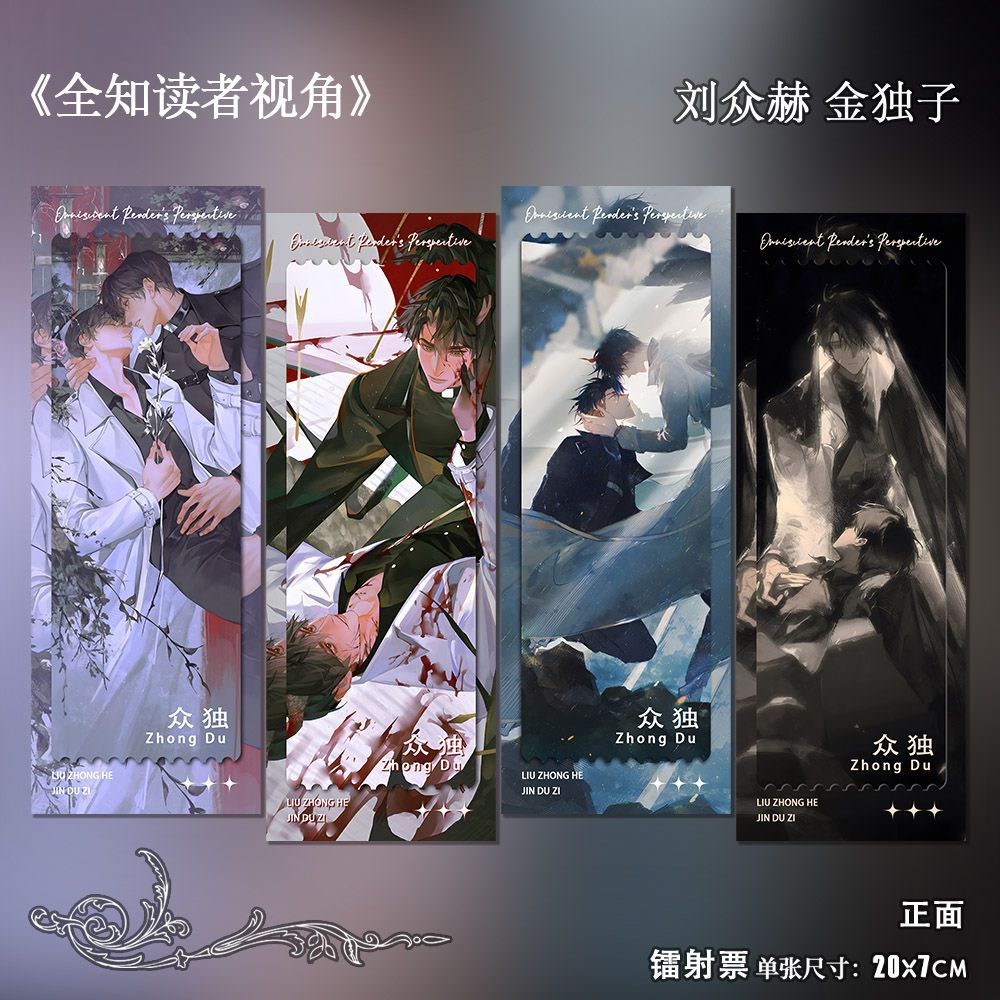 All-knowing reader's perspecti - Anime Related Merchandise 评论和价格