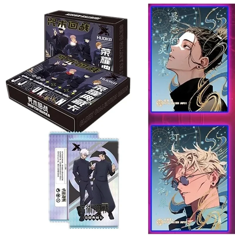 Jujutsu Kaisen Ultimate Collec - Premium Anime Merchandise 评论和价格