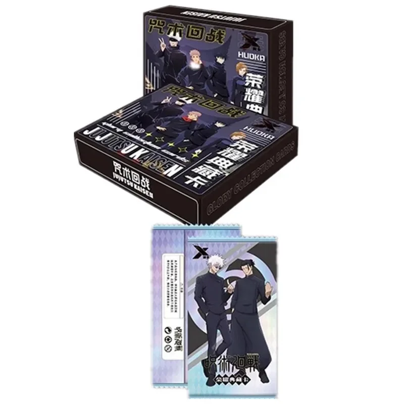 Jujutsu Kaisen Ultimate Collec - Premium Anime Merchandise 评论和价格