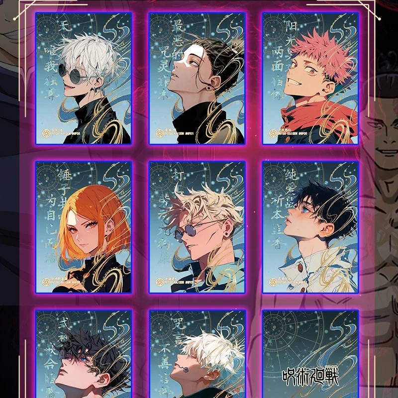 Jujutsu Kaisen Ultimate Collec - Premium Anime Merchandise 评论和价格