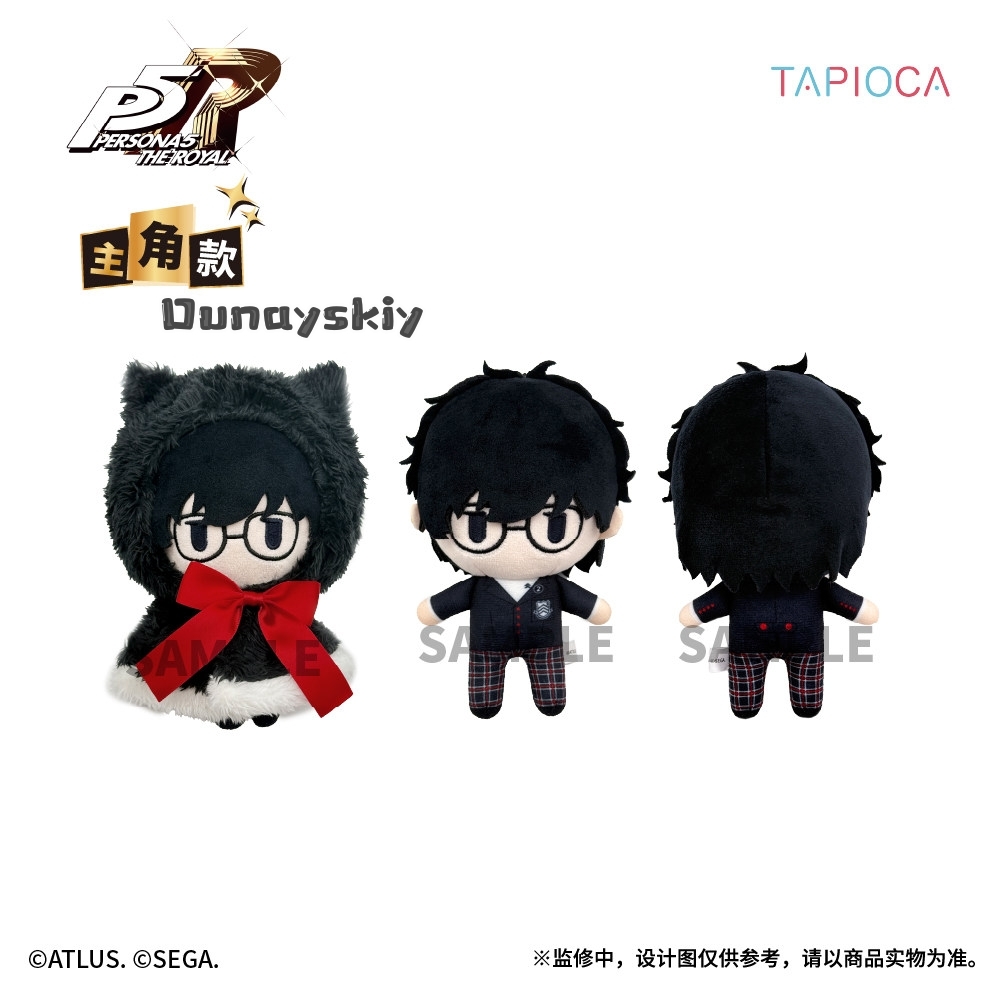 Persona 5 Royal Plush Doll Ani - Anime Merchandise Dress 评论和价格