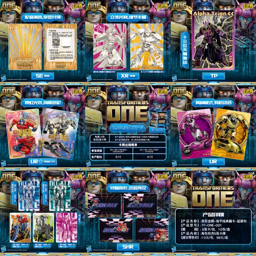 KAUOU For  Premium Authentic T - Premium Anime Merchandise 评论和价格