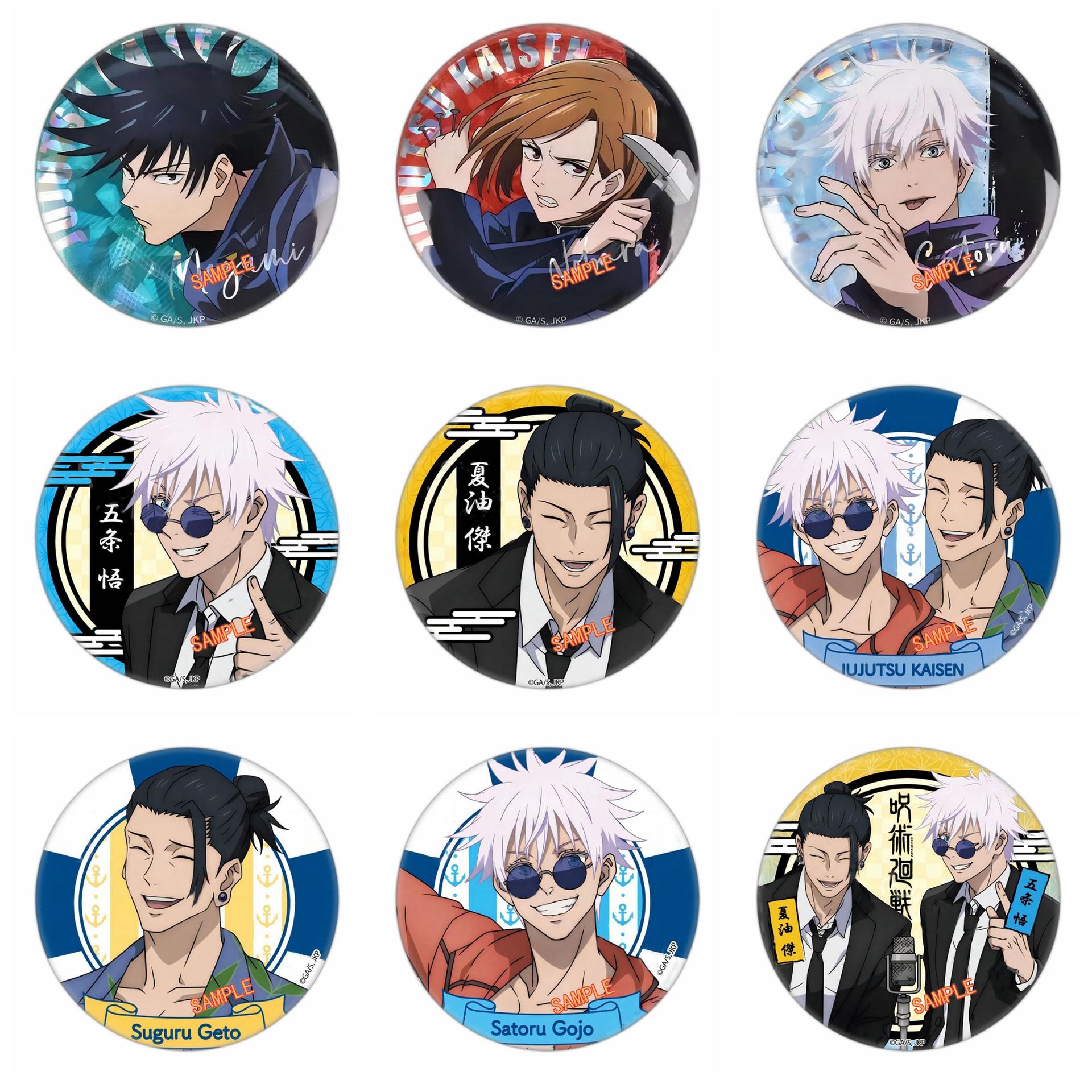 High Quality Jujutsu Kaisen Ba - Premium Anime Merchandise 评论和价格