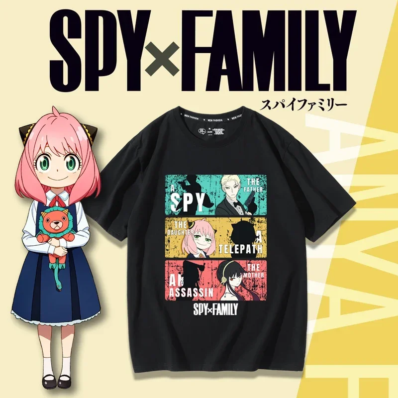 SPY×FAMILY Spy and Family Them - Anime Merchandise Shirt 评论和价格