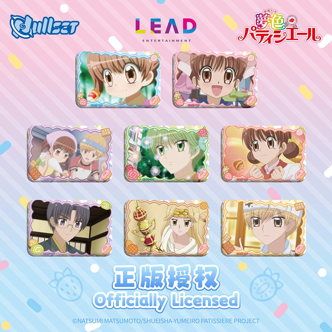Original Nullset Blind Bag Bad - Anime Related Merchandise 评论和价格