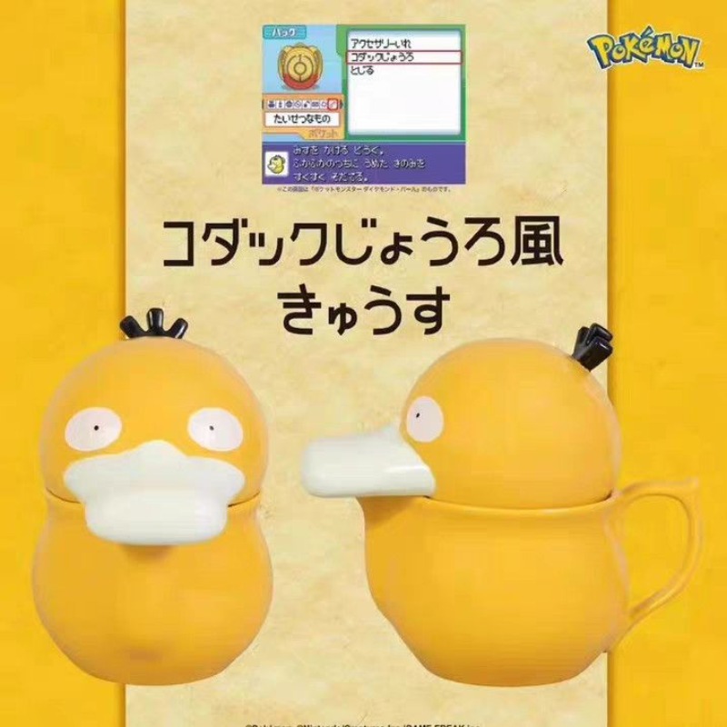 Pokemon Psyduck House Ceramic  - Anime Merchandise Mugs 评论和价格
