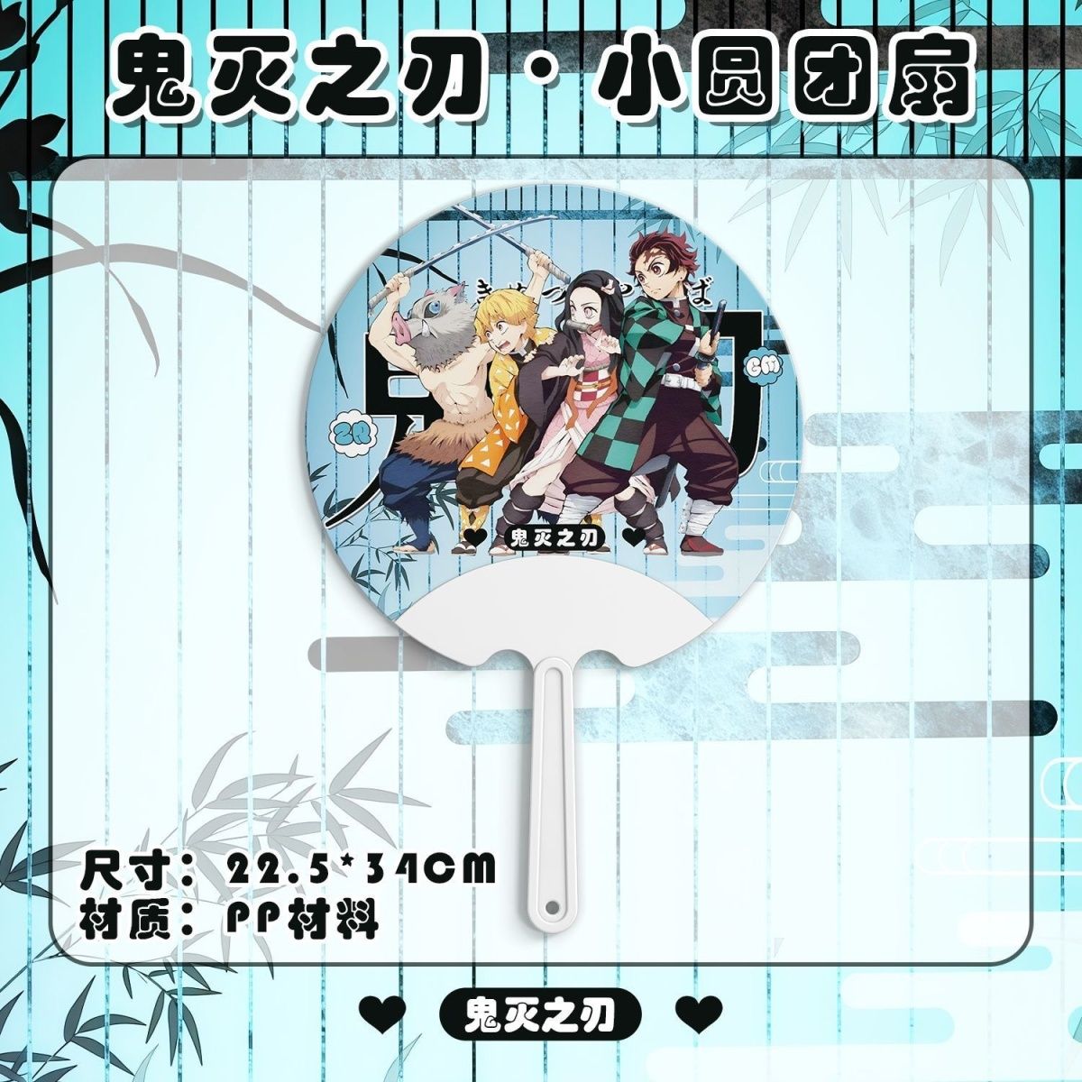 Supporter of Demon Slayer char - Anime Related Merchandise 评论和价格