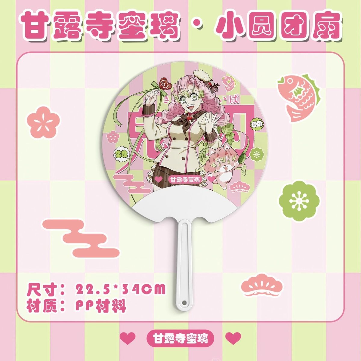 Supporter of Demon Slayer char - Anime Related Merchandise 评论和价格